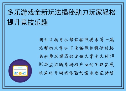 comment-img