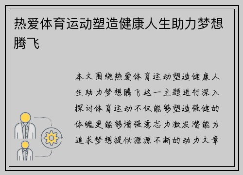 comment-img