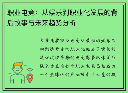 comment-img
