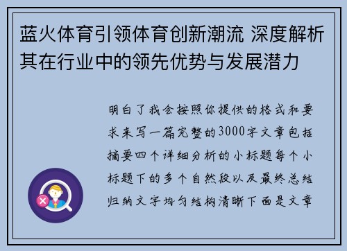 comment-img
