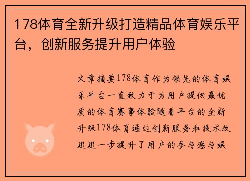 comment-img