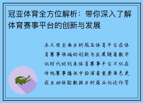 comment-img