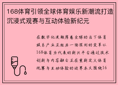 comment-img
