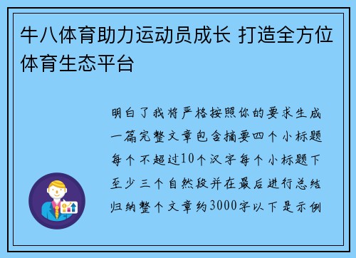 comment-img
