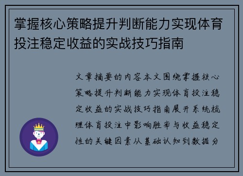 comment-img