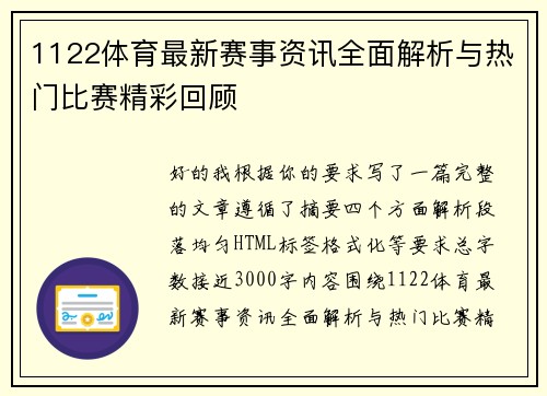comment-img