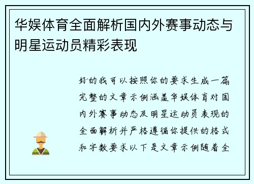 comment-img