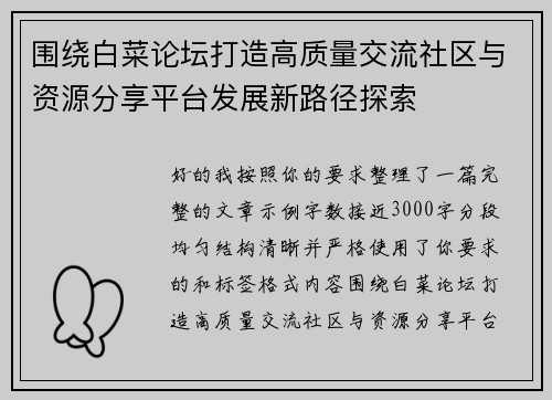 comment-img