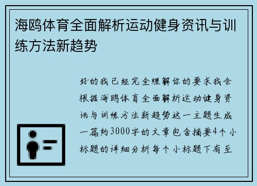 comment-img