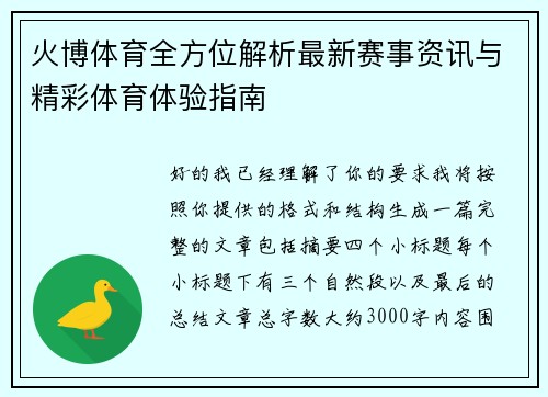 comment-img