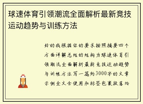 comment-img