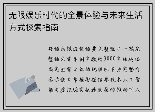 comment-img