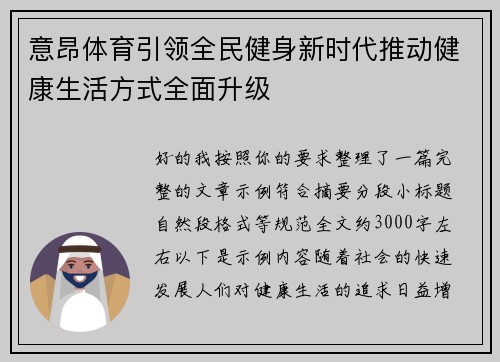comment-img