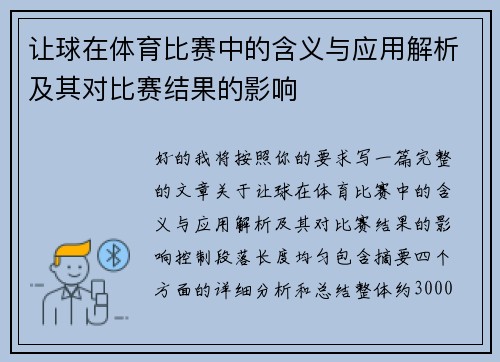 comment-img
