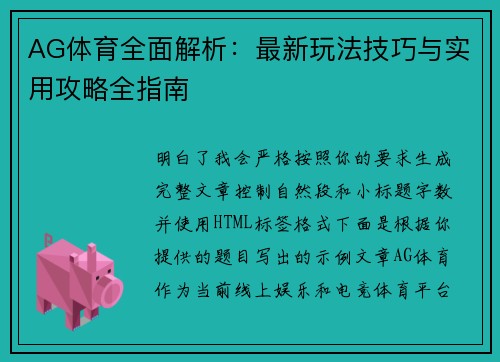 comment-img