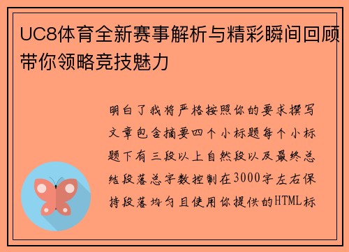 comment-img
