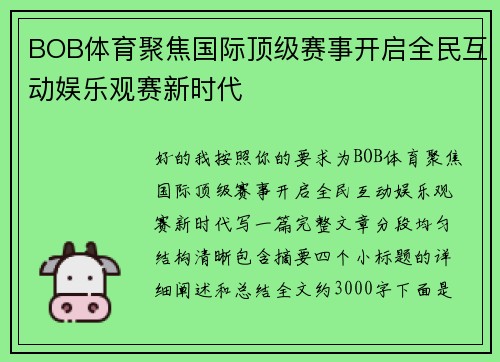 comment-img