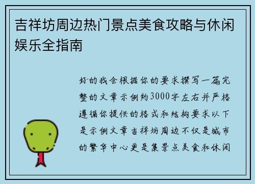 comment-img