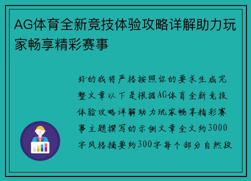 comment-img