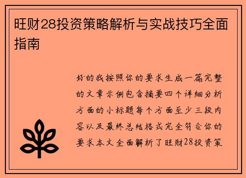 comment-img