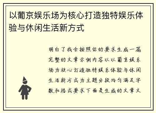 comment-img