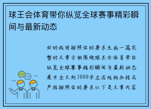 comment-img