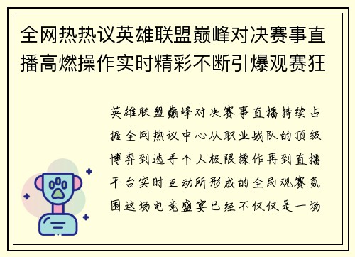 comment-img