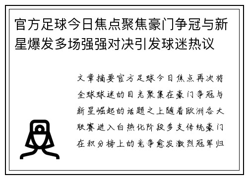 comment-img
