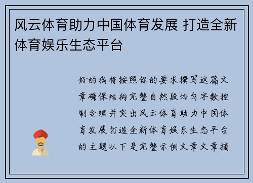 comment-img