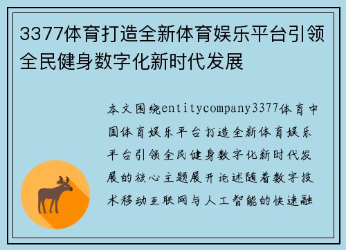comment-img