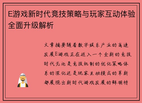 comment-img