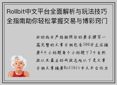 comment-img