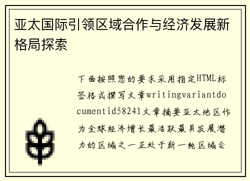 comment-img