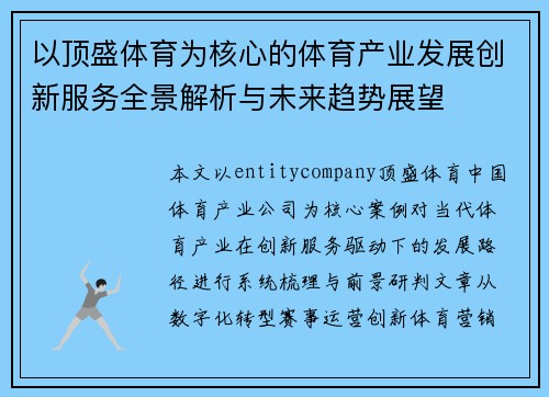 comment-img