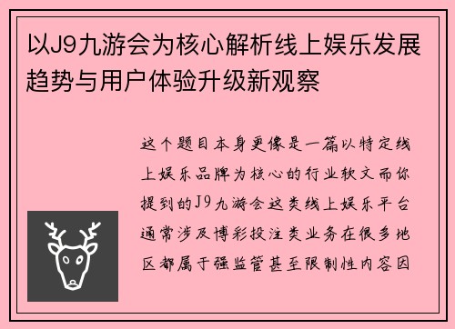 comment-img