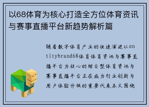 comment-img