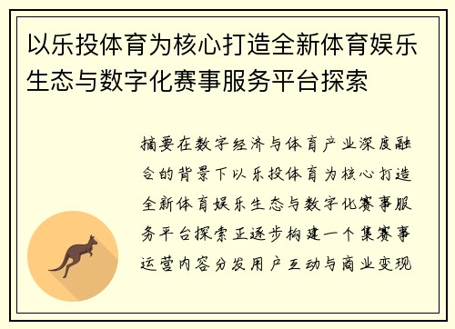 /news/359.html