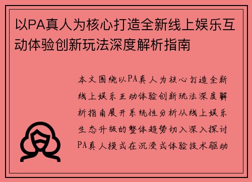 /news/355.html