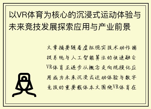 /news/357.html