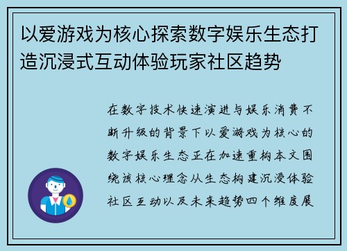 comment-img