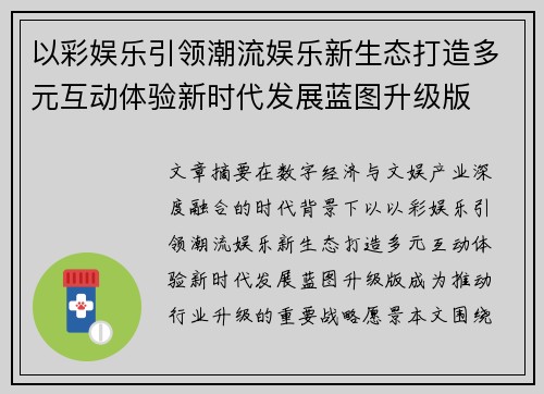 comment-img