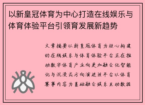 comment-img