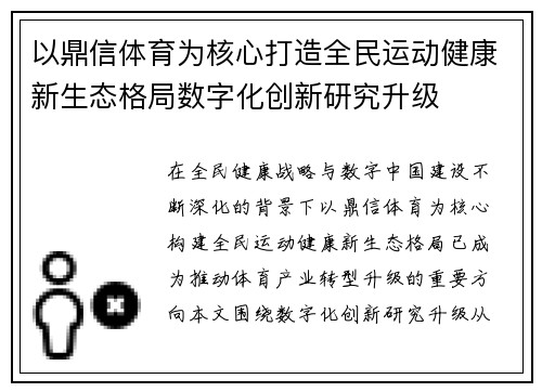 comment-img