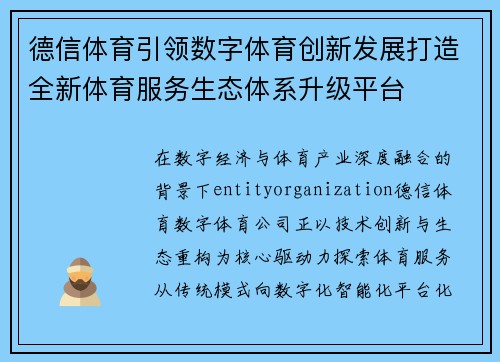 comment-img