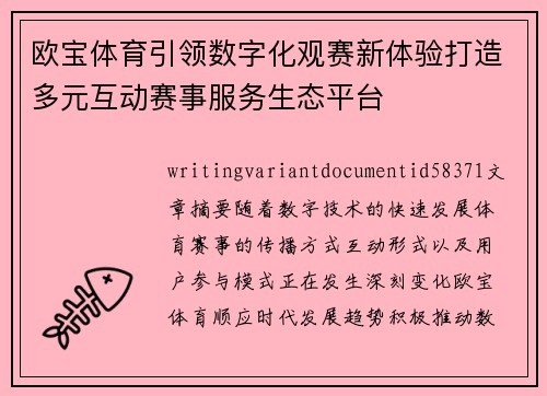 comment-img