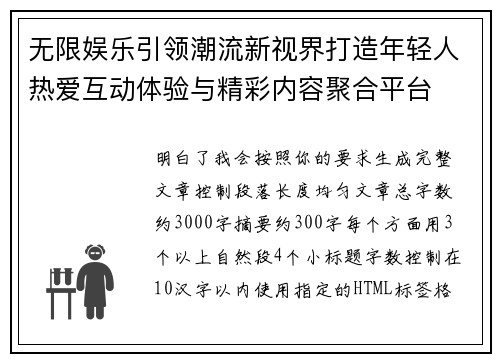 comment-img