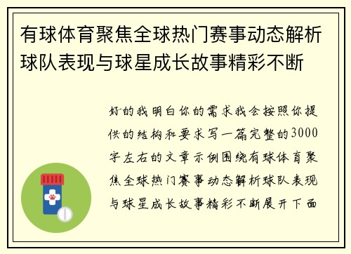 comment-img