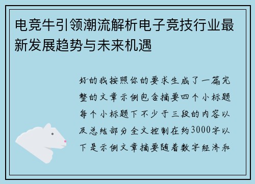 comment-img