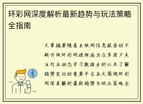 comment-img