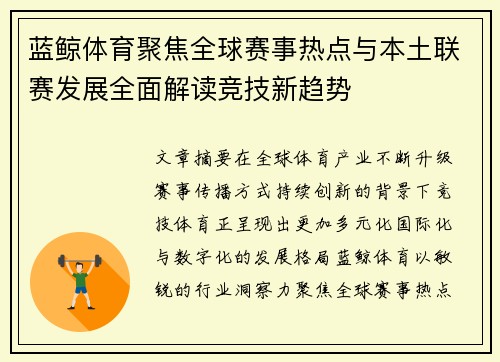 comment-img